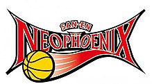 SAN-EN NeoPhoenix